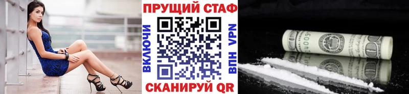 Магазин наркотиков Борисоглебск А ПВП  Канабис  Меф мяу мяу  ГАШИШ 