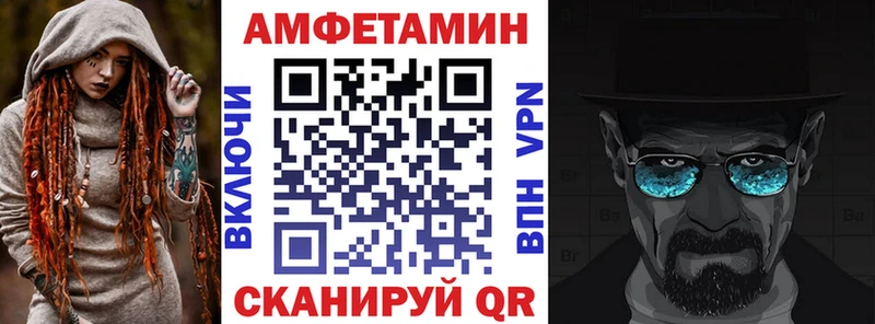 АМФЕТАМИН VHQ  Борисоглебск 