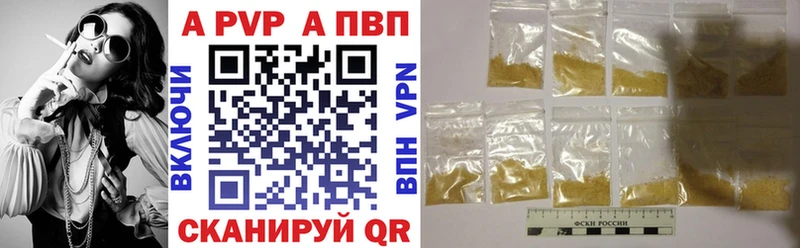 Alfa_PVP СК КРИС  наркошоп  Борисоглебск 