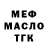 Метадон methadone El Cabeserista