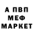 Alpha PVP СК Fedir Malevych