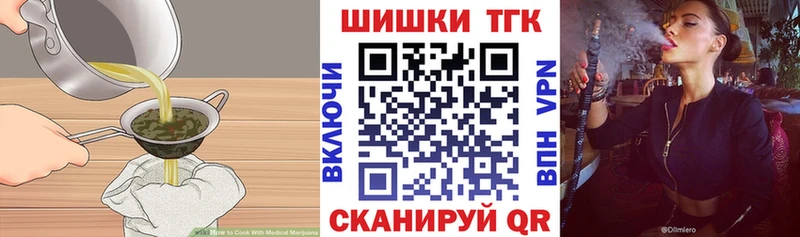 Canna-Cookies марихуана  мега как войти  darknet как зайти  Борисоглебск 