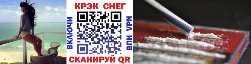закладка  Борисоглебск  COCAIN Эквадор 