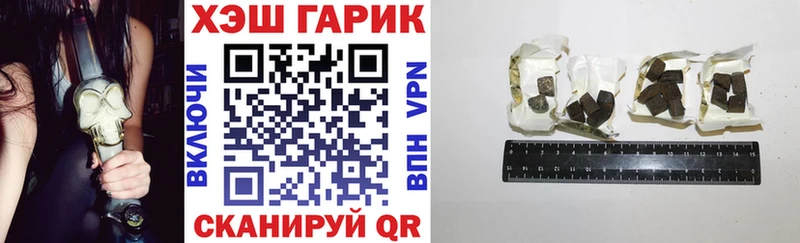 ГАШ AMNESIA HAZE  Борисоглебск 