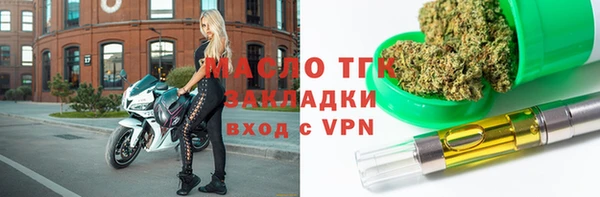 герыч Балахна