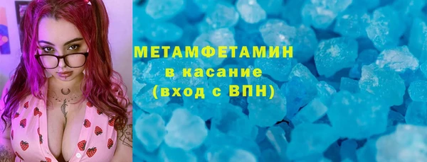 прущие крисы Рославль