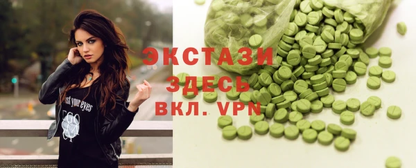бутират Баксан
