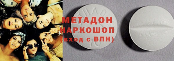 бутират Баксан