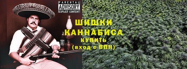 герыч Балахна