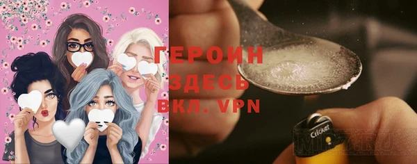герыч Балахна
