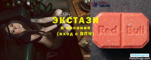 прущие крисы Рославль