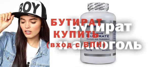 прущий лед Армянск