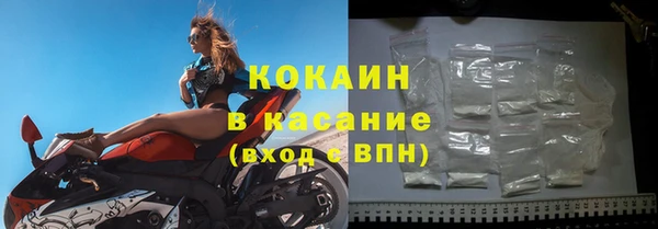 бутират Баксан