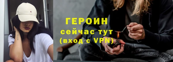 марки nbome Россошь