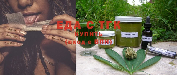 бутират Баксан