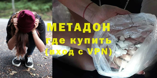 бутират Баксан