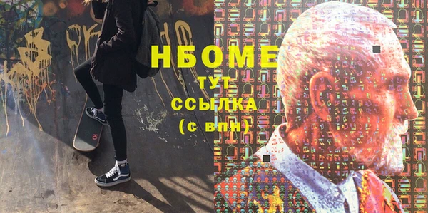 бутират Баксан