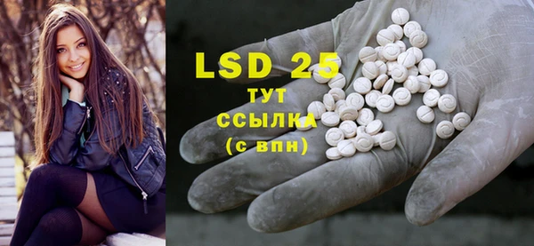 2c-b Аркадак