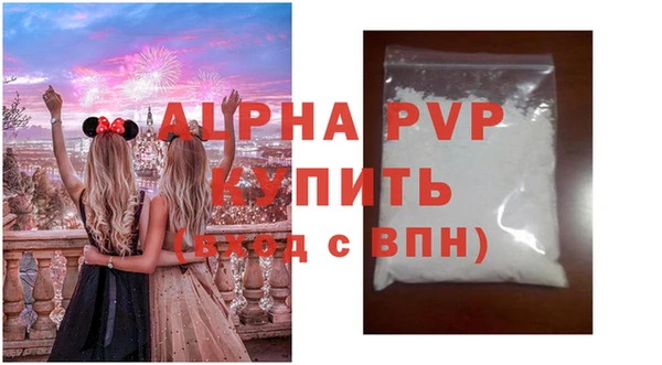 бутират Баксан