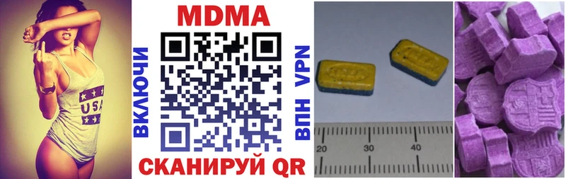 MDMA VHQ  mega ссылки  Борисоглебск 
