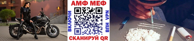 ОМГ ОМГ вход Борисоглебск Метамфетамин Methamphetamine хочу наркоту