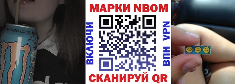 Наркотические марки 1,8мг дарнет шоп Борисоглебск