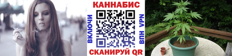 МАРИХУАНА конопля  Борисоглебск 